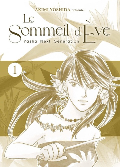 Le Sommeil d'Eve 1