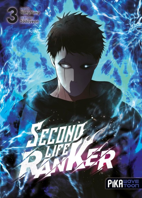 Second Life Ranker 3