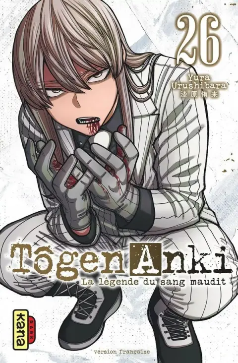 Tôgen Anki - La légende du sang maudit 26