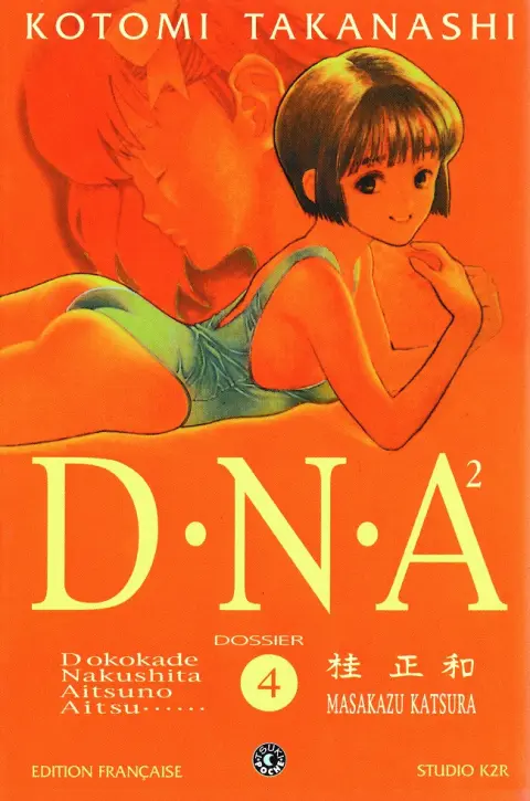 D.N.A² Tome 4 Constitution