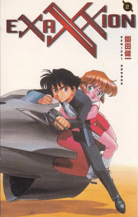 Exaxxion 2
