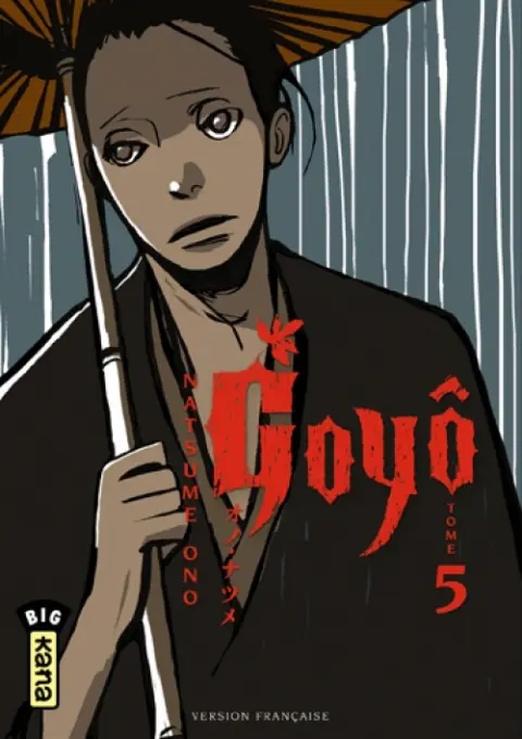 Goyô 5