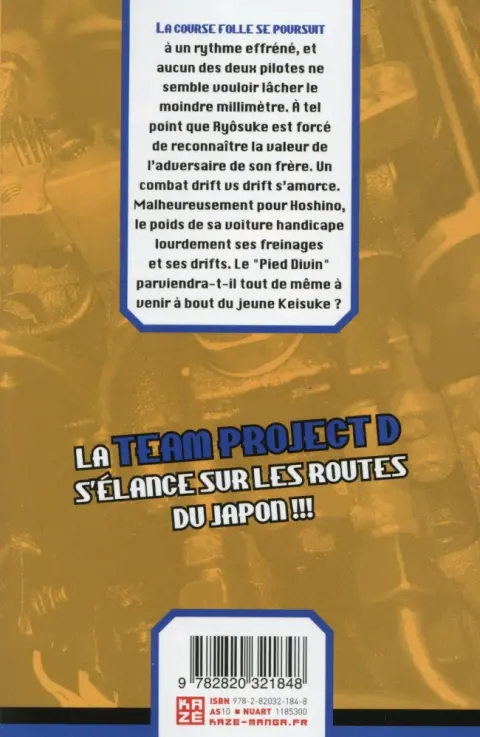 Verso de l'album Initial D Vol. 31