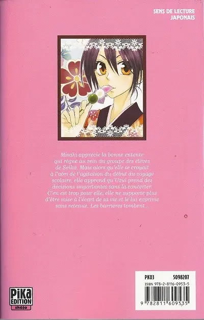 Verso de l'album Maid Sama ! 14