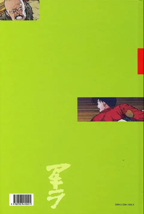 Verso de l'album Akira Tome 9 Visions