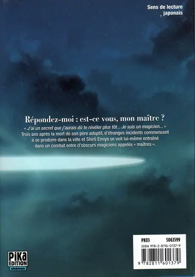 Verso de l'album Fate stay night Tome 1