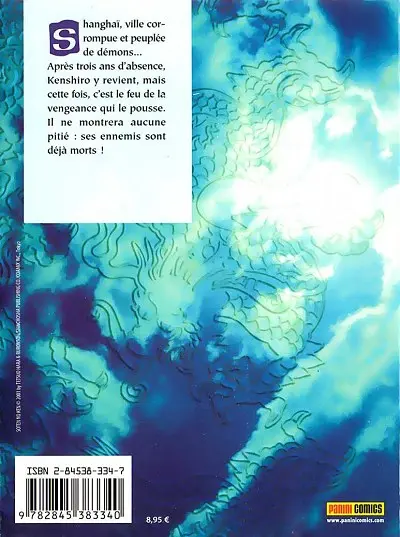 Verso de l'album Ken: Fist of the blue sky 2