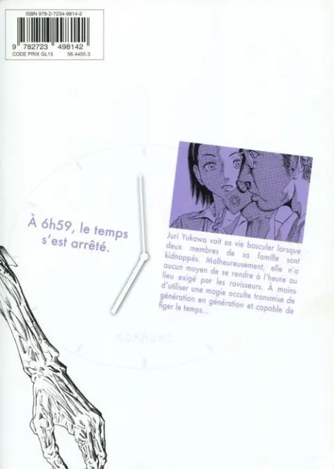Verso de l'album Kokkoku 1