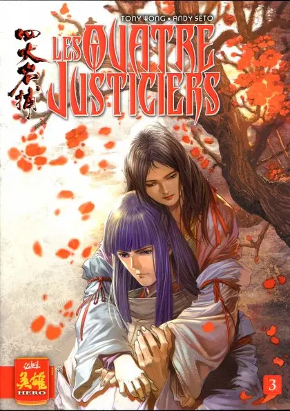 Les Quatre justiciers Tome 3
