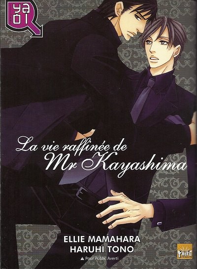 Couverture de l'album La Vie raffinée de Mr Kayashima