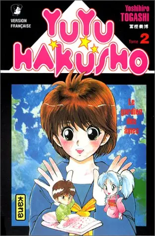 Yuyu Hakusho - Le gardien des âmes Tome 2
