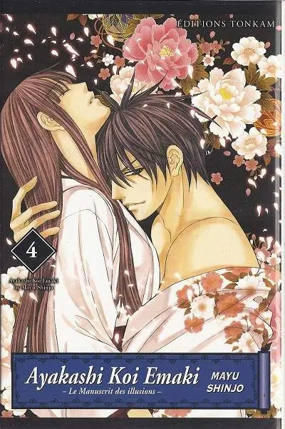Ayakashi koi emaki, le manuscrit des illusions 4