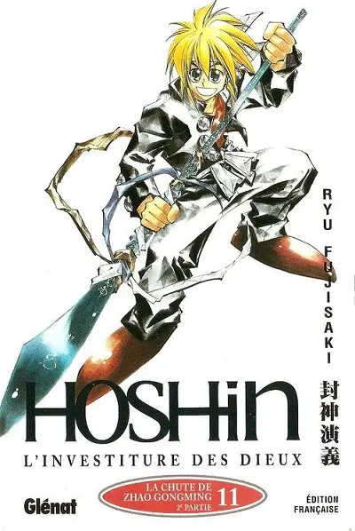 Hoshin 11 La chute de Zhao Gongming (2e partie)