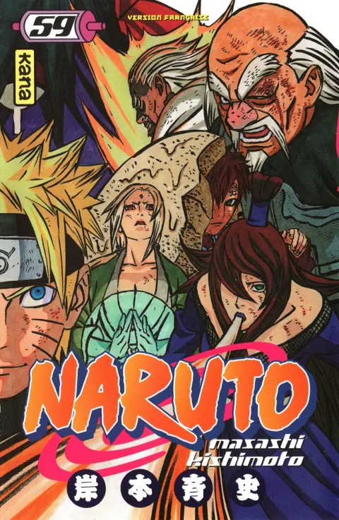 Naruto 59 Côte à côte...!!