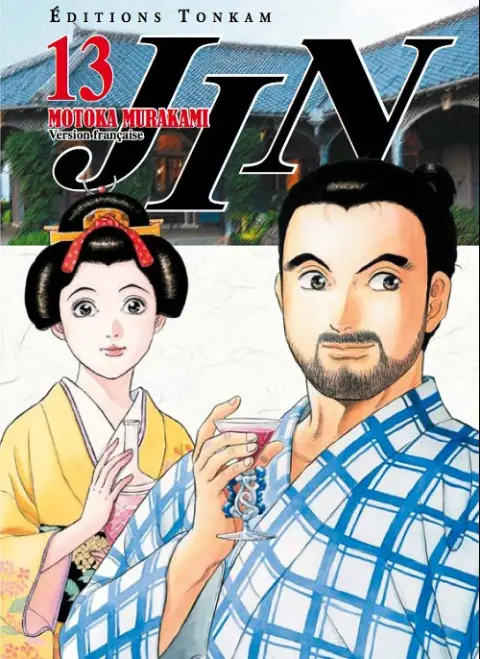 Jin 13