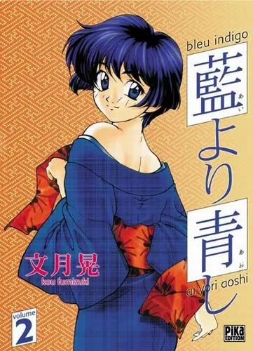 Bleu indigo - Ai yori aoshi Volume 2