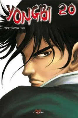 Yongbi Tome 20