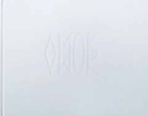 Amok - La saga des deux mondes