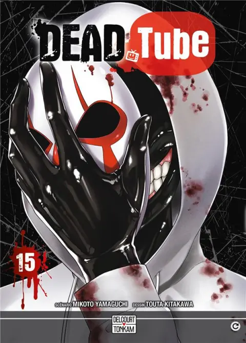 Dead Tube 15