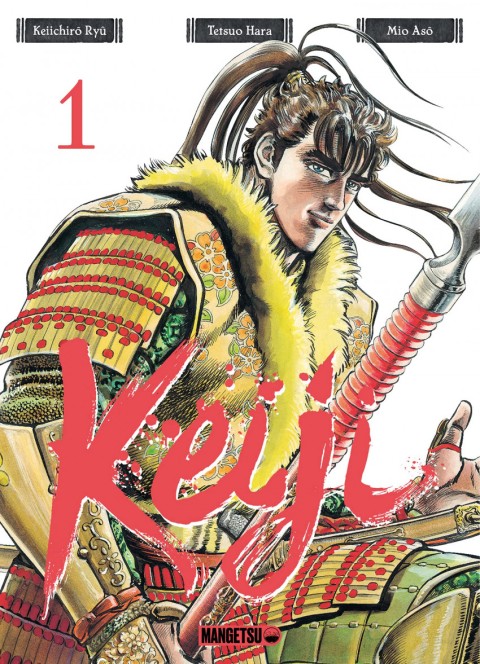 Couverture de l'album Keiji 1