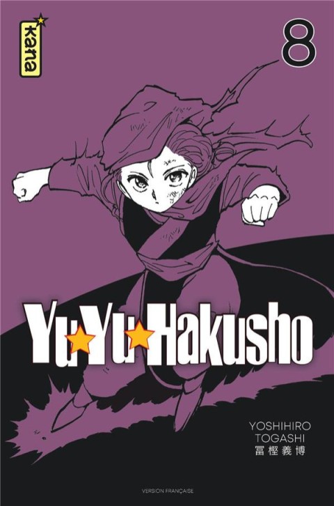 Couverture de l'album Yuyu Hakusho - Le gardien des âmes Star Edition 8