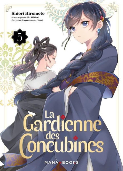 La gardienne des Concubines 5