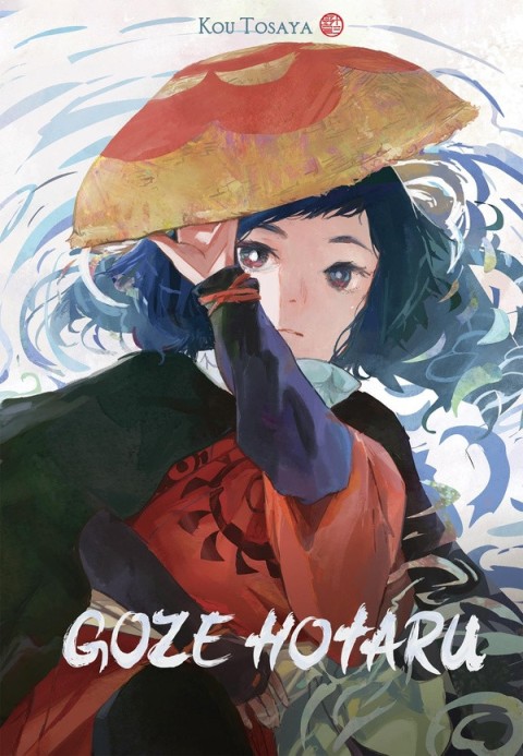 Goze Hotaru 3