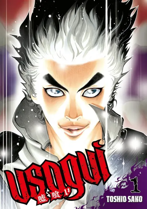 Usogui 1