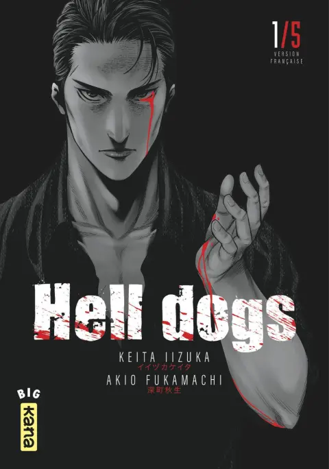 Hell Dogs 1/5