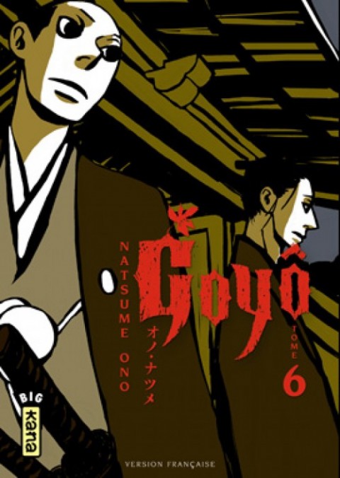 Couverture de l'album Goyô 6
