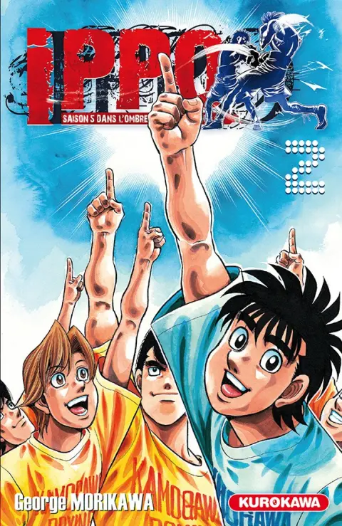 Ippo Saison 5 - Dans l'ombre du champion 2