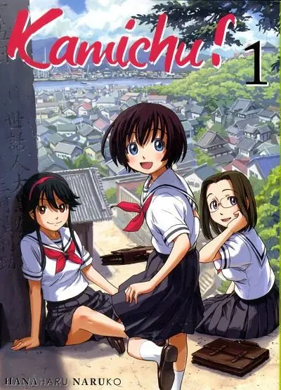 Kamichu ! Tome 1