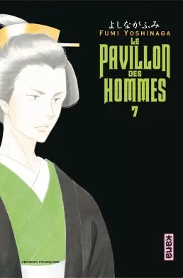 Le Pavillon des hommes 7