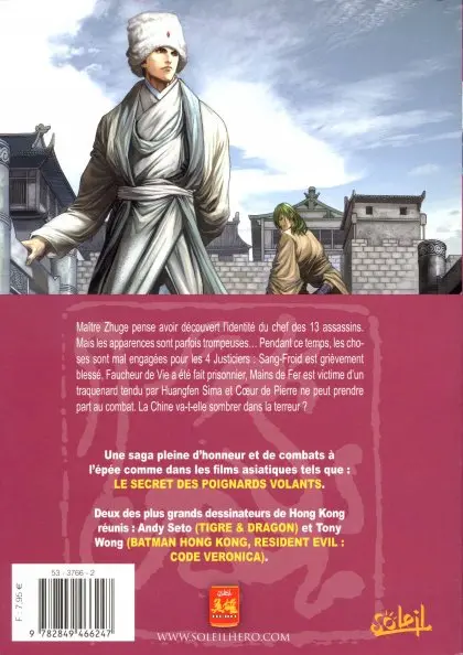Verso de l'album Les Quatre justiciers Tome 3