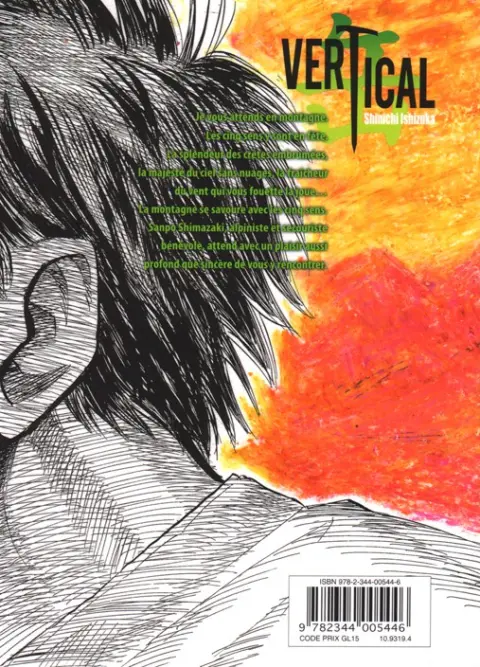 Verso de l'album Vertical Tome 10