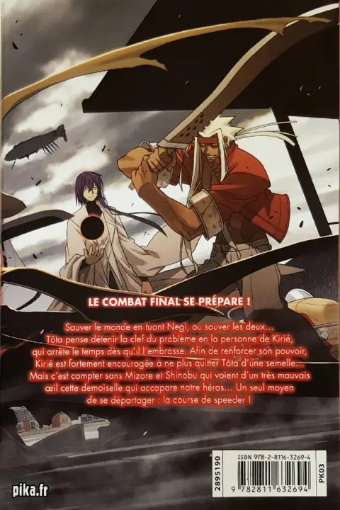 Verso de l'album UQ Holder ! 12
