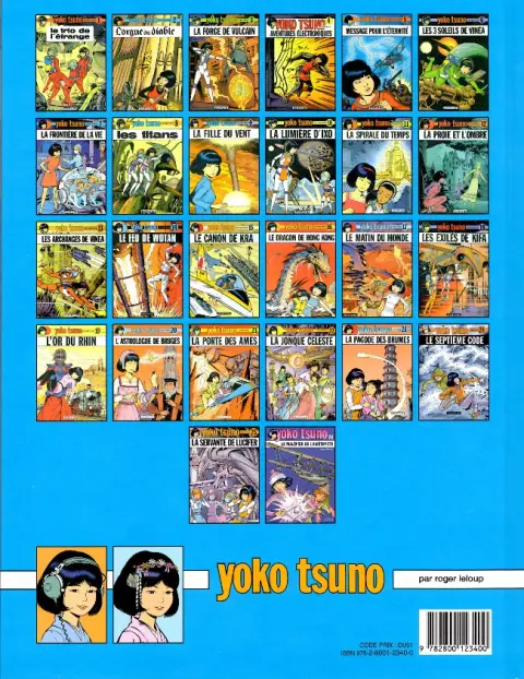 Verso de l'album Yoko Tsuno Tome 21 La porte des âmes