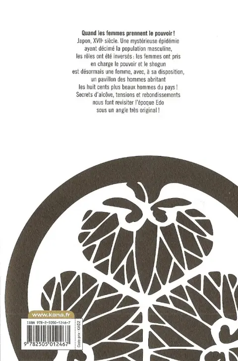 Verso de l'album Le Pavillon des hommes 7