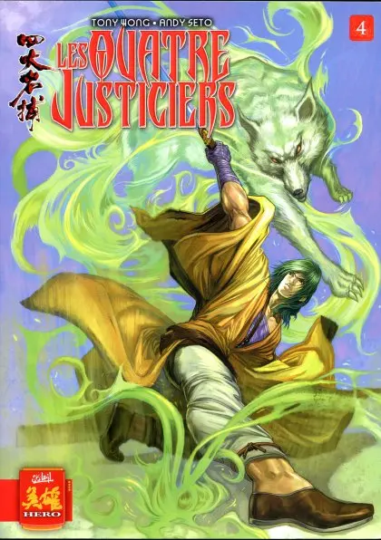 Les Quatre justiciers Tome 4