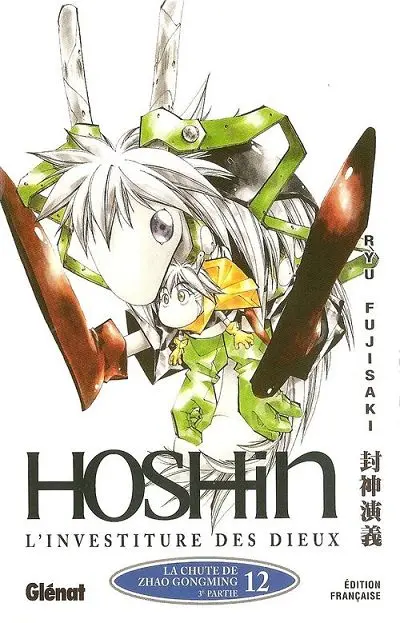Hoshin 12 La chute de Zhao Gongming (3e partie)