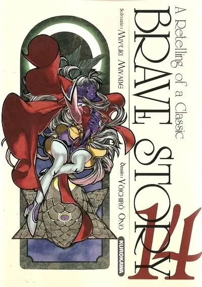 Brave Story - A Retelling of a Classic 14