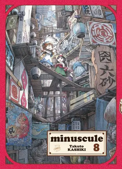 Minuscule 8
