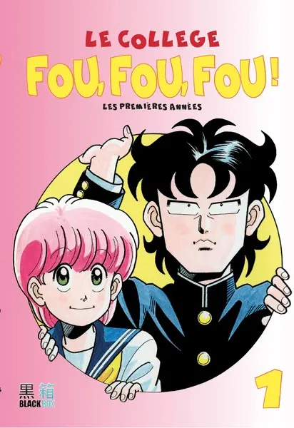 Le Collège fou, fou, fou ! - Les Premières Années Tome 1 et 2