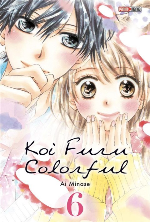 Koi Furu Colorful 6
