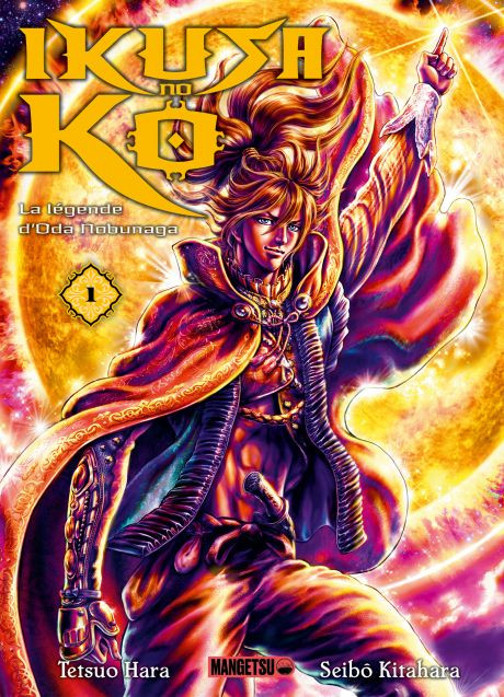 Couverture de l'album Ikusa no ko - La légende d'Oda Nobunaga 1