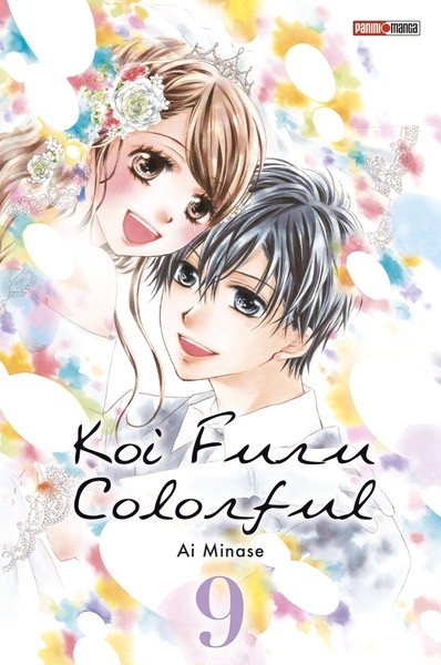 Koi Furu Colorful 9