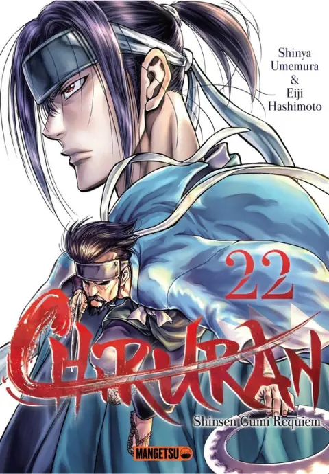 Chiruran 22