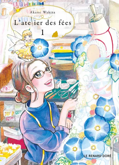 L'Atelier des fées 1