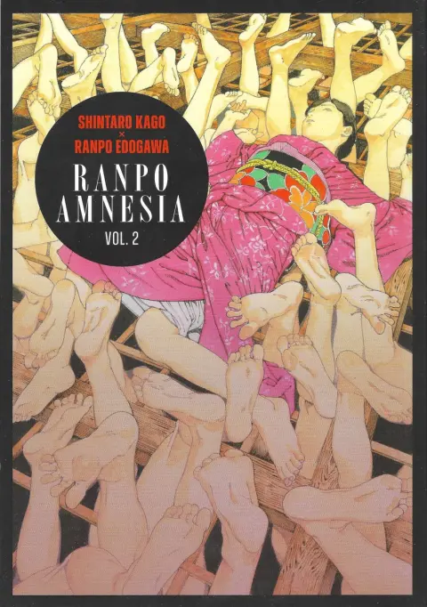 Ranpo Amnesia Vol. 2