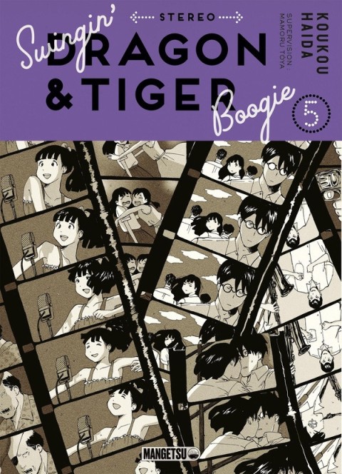 Swingin' Dragon & Tiger Boogie Volume 5